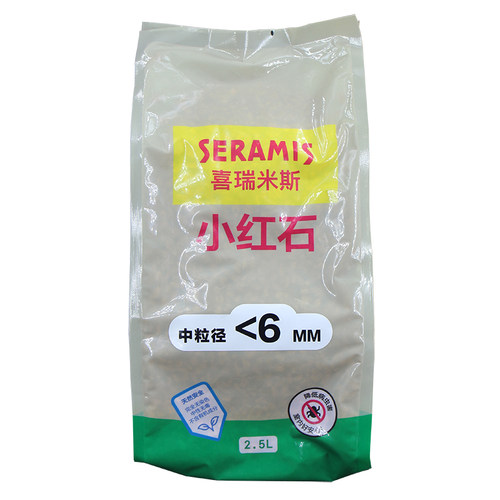 德国小红石丹彩霞高端植物通用土种植铺面热植兰花盆栽造景颗粒土 - 图3