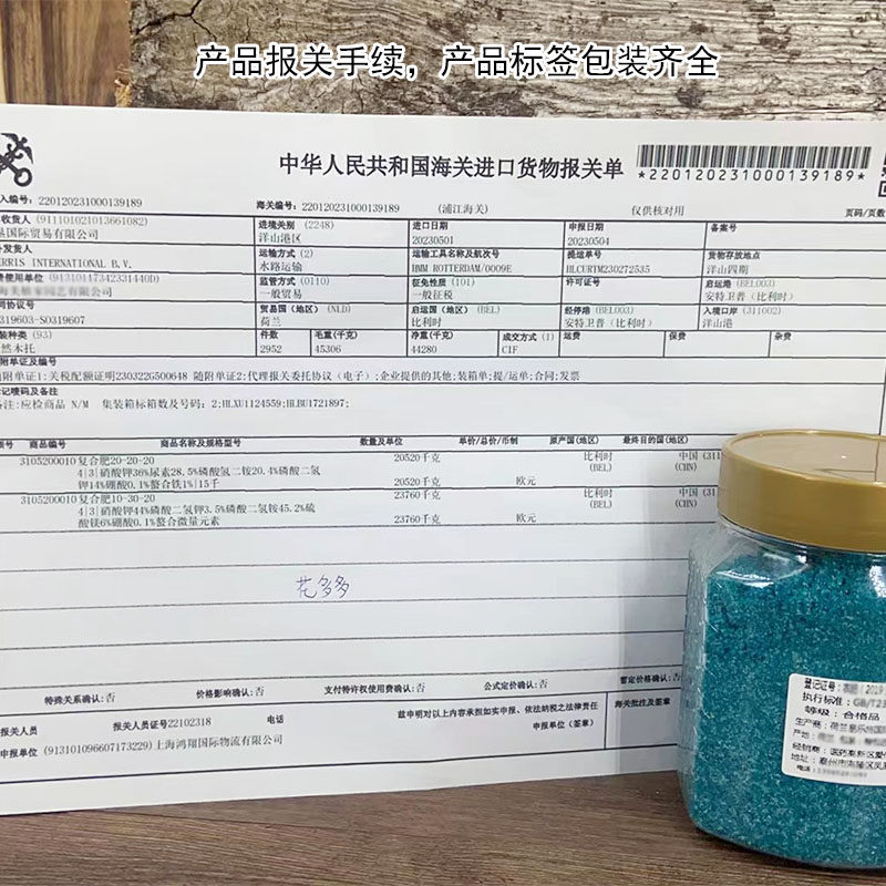 2瓶包邮进口花多多速能水溶肥液体肥多肉兰花蝴蝶兰月季肥叶面肥,淘宝优惠券,粉丝福利购,淘宝优惠卷