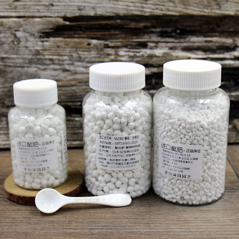 正品进口长效魔肥缓释肥多肉绿植兰花便利肥料细/粗粒可选不烧根,淘宝优惠券,粉丝福利购,淘宝优惠卷