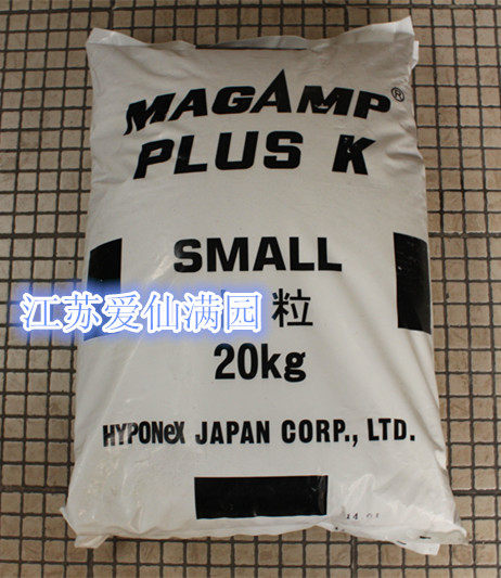 正品进口长效魔肥缓释肥多肉绿植兰花便利肥料细/粗粒可选不烧根,淘宝优惠券,粉丝福利购,淘宝优惠卷