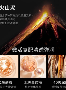 【送男友礼物】男士护肤品套装