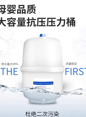 金诗雨净水机大流量智能纯水机家用净水机