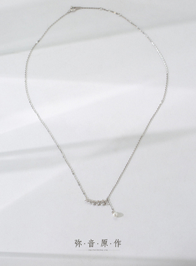 弥音原作 相识项链锁骨链925纯银水钻气质温柔小姐姐风珍珠吊坠女