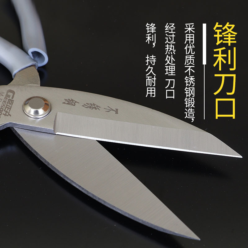 柘荣剪刀家用厨房不锈钢强力大头剪刀工业用电工裁布高硬度锋利剪 - 图1