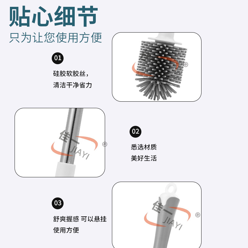 高弹硅胶马桶刷家用卫生间壁挂洗厕所刷子神器清洁壁挂硅胶卫生刷 - 图1