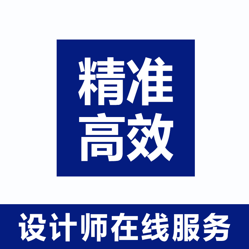 字体包素材代找下载定制中英文字库以图找字稀有字库矢量描摹设计 - 图1