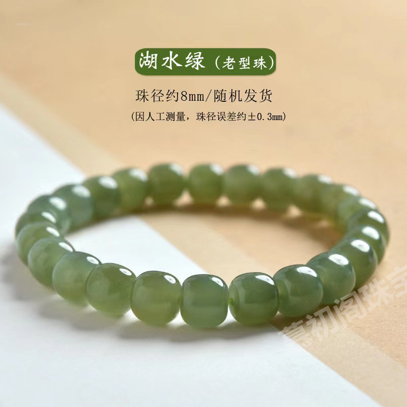 天然和田玉手串手链渐变冰晴老坑手串女闺蜜情人妈妈礼物