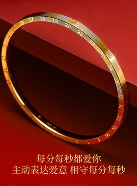 永传承爱心年轮金包银手镯