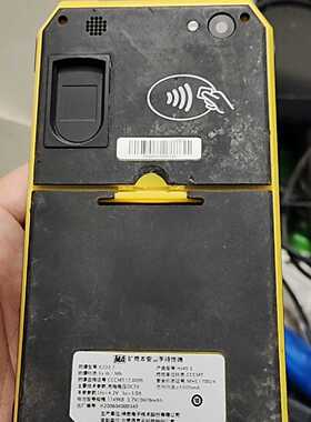 询价北京丹灵云hi40s矿用手持终端