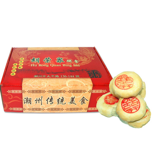 绿豆沙月饼  潮州月饼礼盒酥皮捞广东老式潮式潮汕月饼现做现发 - 图3
