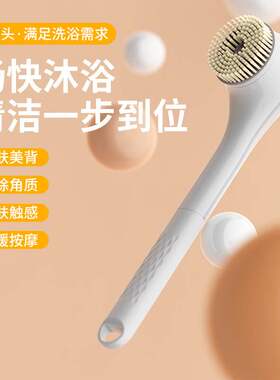电动洗澡刷搓背神器长柄搓澡刷清