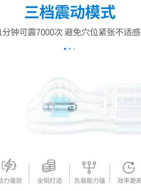 痔疮按摩仪红光热敷振动内外混合