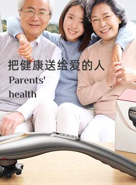 海豚按摩棒锤电动手持式肩颈敲打