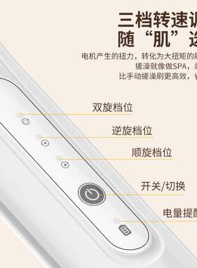 爆款长柄电动洗澡刷搓泥按摩刷子