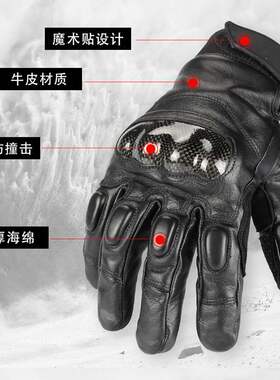 奥哲分指手套奥哲牛皮摩托车手套