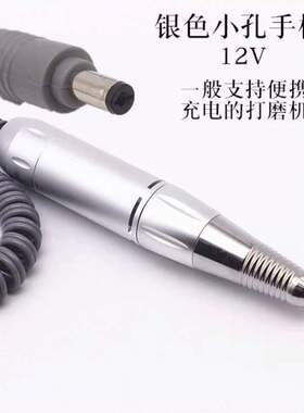 美甲打磨机手柄笔式专用卸甲打磨