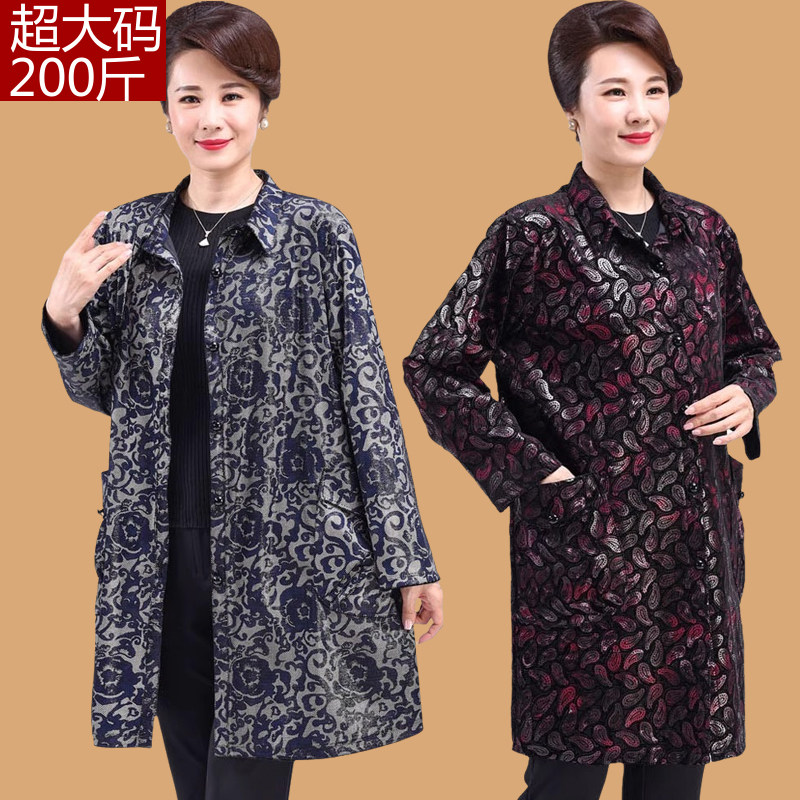 胖妈妈春秋装外套风衣特体加肥加大码女装中老年女300斤奶奶衣服,淘宝优惠券,粉丝福利购,淘宝优惠卷