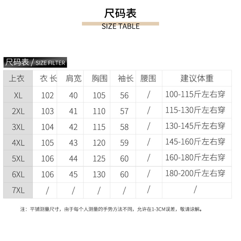 水貂绒冬季仿皮草外套中老年人妈妈冬装大衣180斤加肥加大码风衣