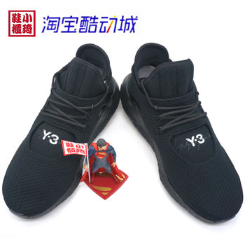 ເກີບແລ່ນ Y-3 Y3 Kusari Boost BC0955 BC0956 BC0950