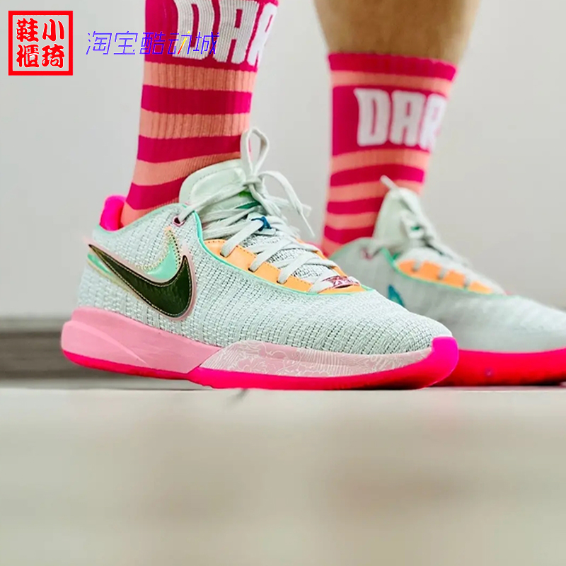 【小琦鞋柜】Nike Lebron 20 EP詹姆斯实战篮球鞋DJ5422-001-300 - 图0