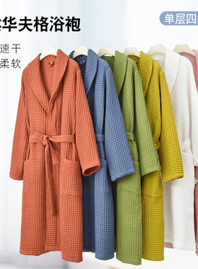 cotton waffle bathrobe, bathrobe, pajamas,couple's home wear