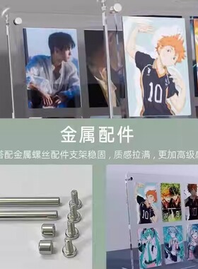 亚克力相框展示架小卡拍立得3寸照片九宫格凹槽摆台定制拼图立牌