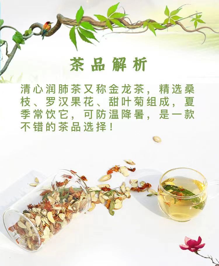 广西天然金龙茶罗汉果花益寿茶罗汉果花茶罗汉果花干花一斤包邮 - 图3