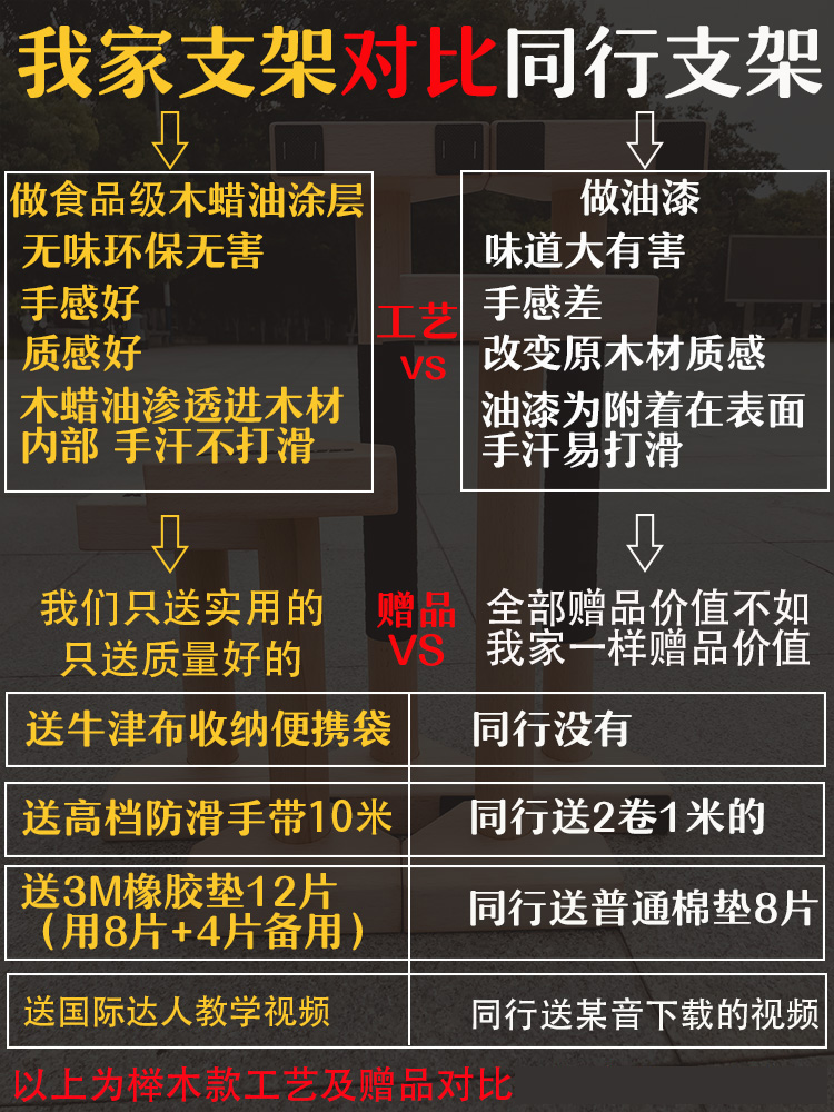 KISIUP俯卧撑支架木质俄挺架倒立架实木男士家用健身器材训练街健 - 图1