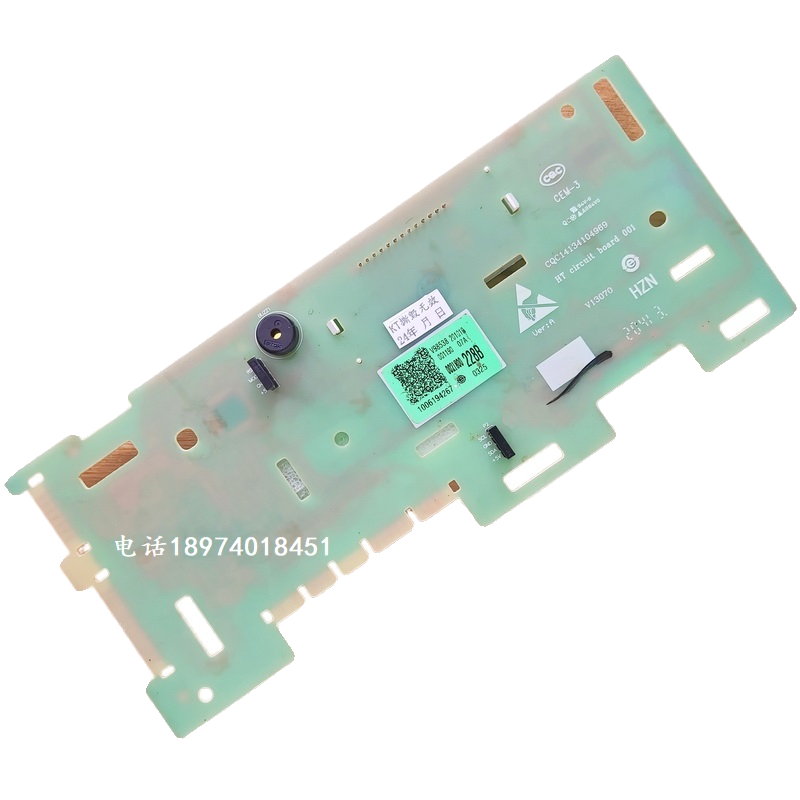 适用海尔0021800228 A B C G90018B12G EG100MATE3S滚筒电脑主板 - 图3