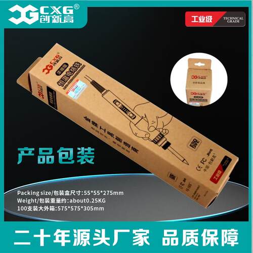 CXG创新高  E60WT数显可调温恒温套装家用电烙铁焊笔内热式全球通 - 图3