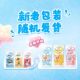 Yili Milk Tablets Bag Original Strawberry Flavor Student Children's Snack Supermarket Mother and Baby Store