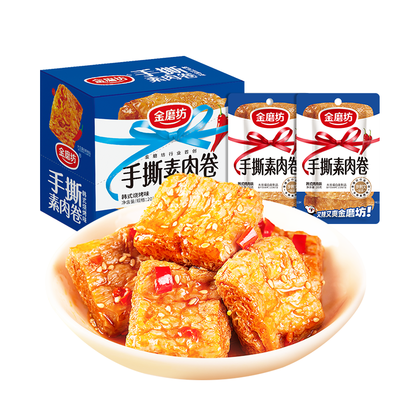 金磨坊手撕素肉卷素牛排豆干小零食素肉解馋小吃休闲食品,淘宝优惠券,粉丝福利购,淘宝优惠卷