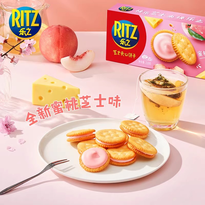 乐之RITZ芝士夹心饼干182g酸奶乳酪咸味小圆饼休闲威化小零食 - 图0