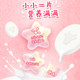 Yili Milk Tablets Bag Original Strawberry Flavor Student Children's Snack Supermarket Mother and Baby Store