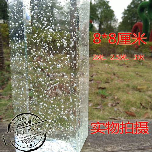 水晶柱玻璃柱装饰柱灯柱子精磨透明白色气泡方柱客厅隔断墙玄关