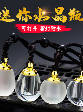 可打开吊坠水晶宠物毛发水滴形