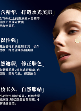 冰肌兰遮暇粉底乳霜保湿控油持妆