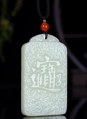 和田玉雕刻挂件招财进宝手工双面纯天然专属时尚大气貔貅精致新疆