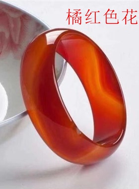 红色加厚手镯玉镯子款加宽纯花纹玉髓发玛瑙天然橘红色轮胎多样性