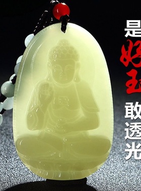和田玉十二生肖吊坠男女情侣款白玉坠千手观音本命佛玉石挂件项链