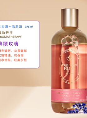 bath&bodyworks沐浴露精油芳疗