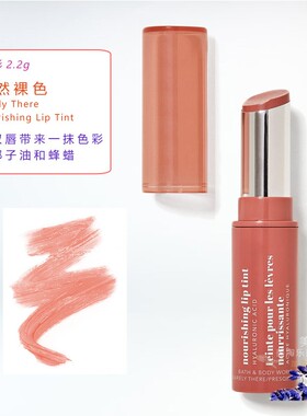 bath&bodyworks唇部护理