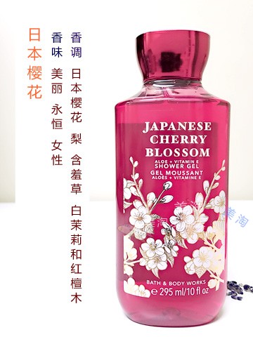 经典香氛沐浴露/任2包邮/BBW清爽香体295ml合集一bath body works - 图1