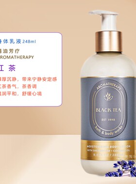 加拿大直邮BBW芳疗身体乳液