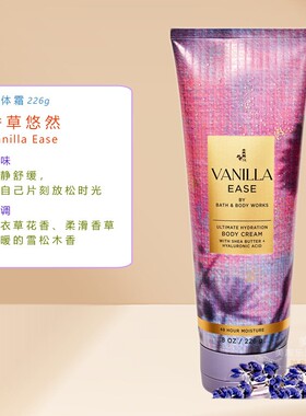 加拿大直邮BBW身体霜秋冬新款