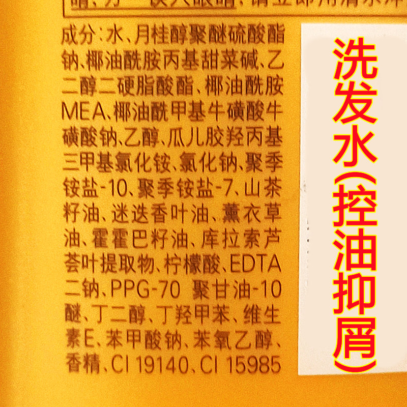 正品专柜洗发水 丝蓓绮奢耀焕活洗发露750ml去屑控油改善头皮清爽