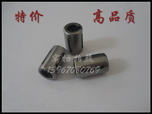 冲压直线轴承KH1228 0824 1026 1428 1630 2030 2540 3050PP 光轴 - 图0