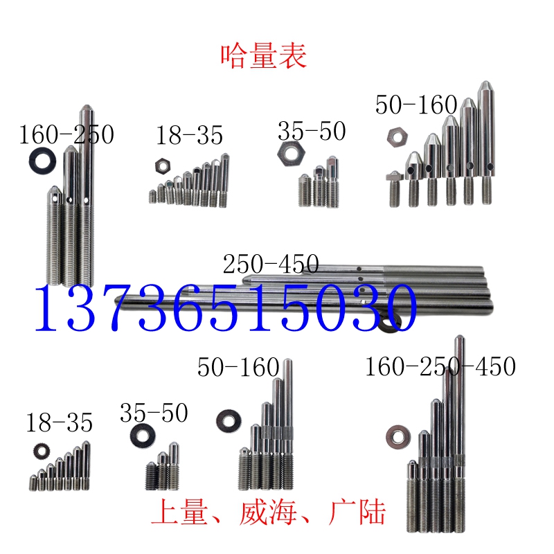 内径百分表杆配件可换测头上自九安亭桂林成量哈量上量威海加长杆-图0