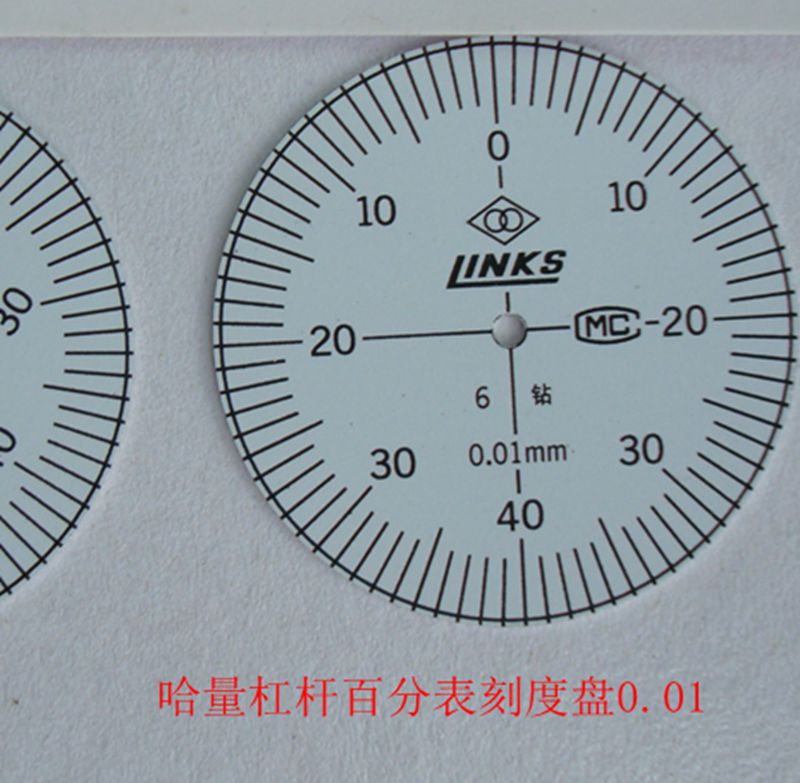 特价杠杆表配件 哈量成量桂林杠杆百分表千分表 表盘 刻度盘 字盘