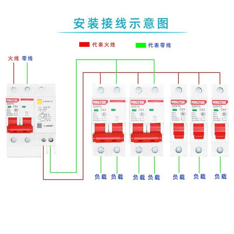 上海人民63A空气开关DZ47断路器1P2P漏保漏电小型家用空开100A125